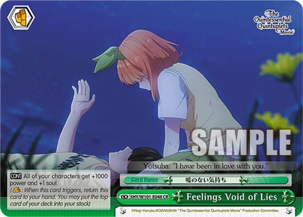 Feelings Void of Lies