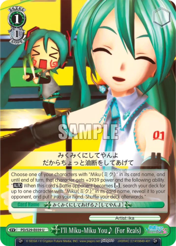 I'll Miku-Miku You♪ (For Reals)