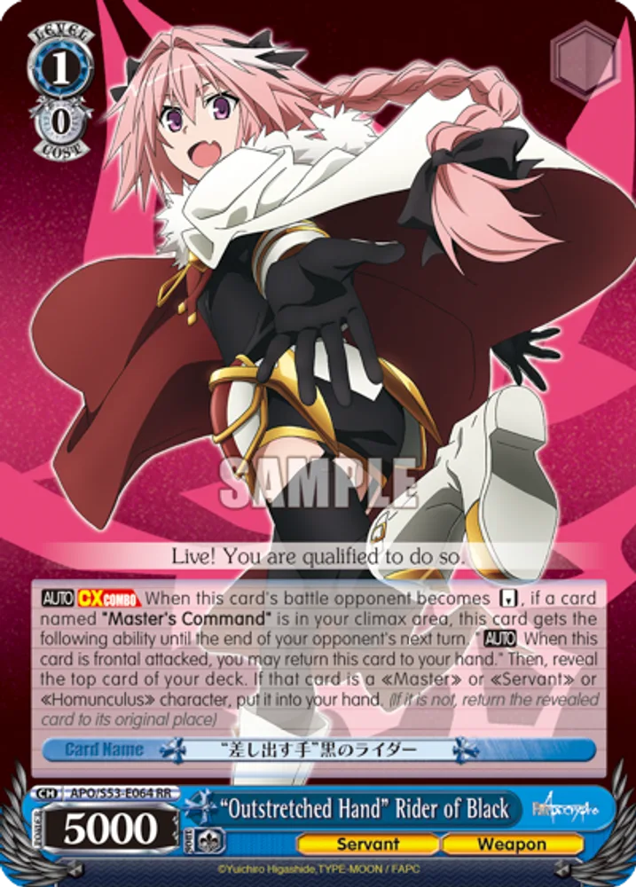 "Outstretched Hand" Rider of Black