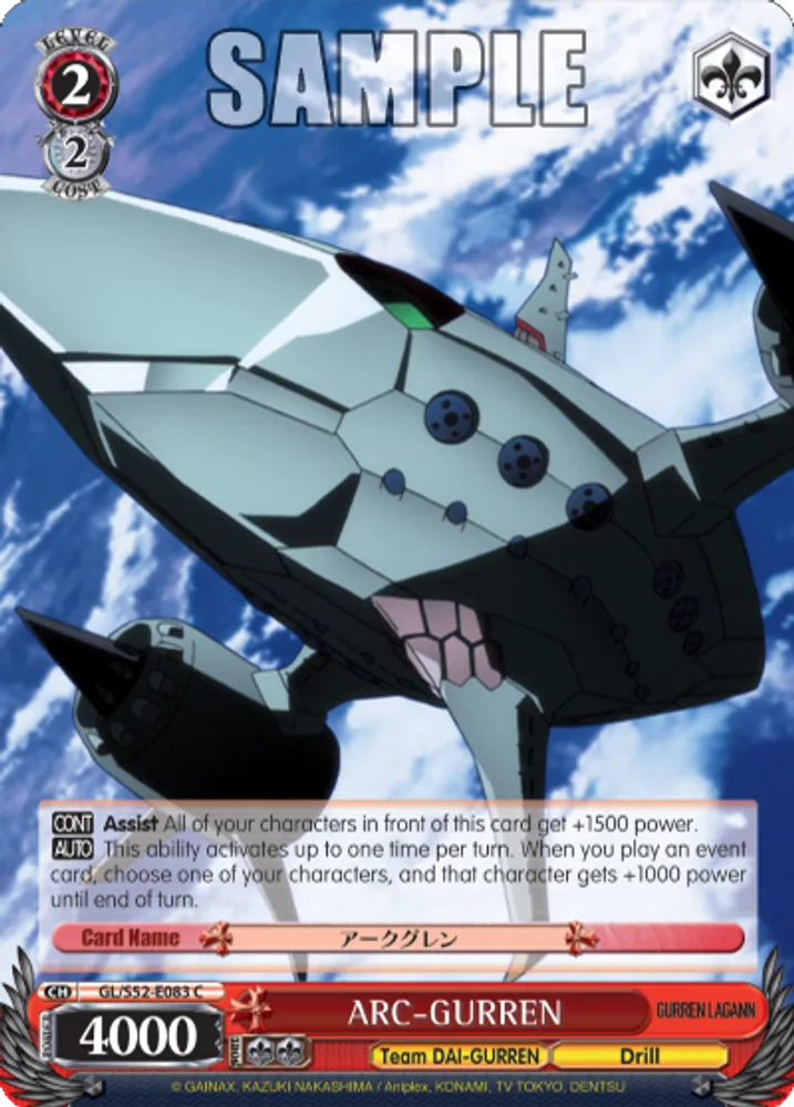 ARC-GURREN