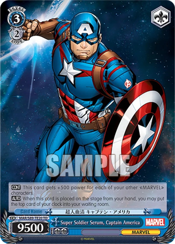 Super Soldier Serum, Captain America