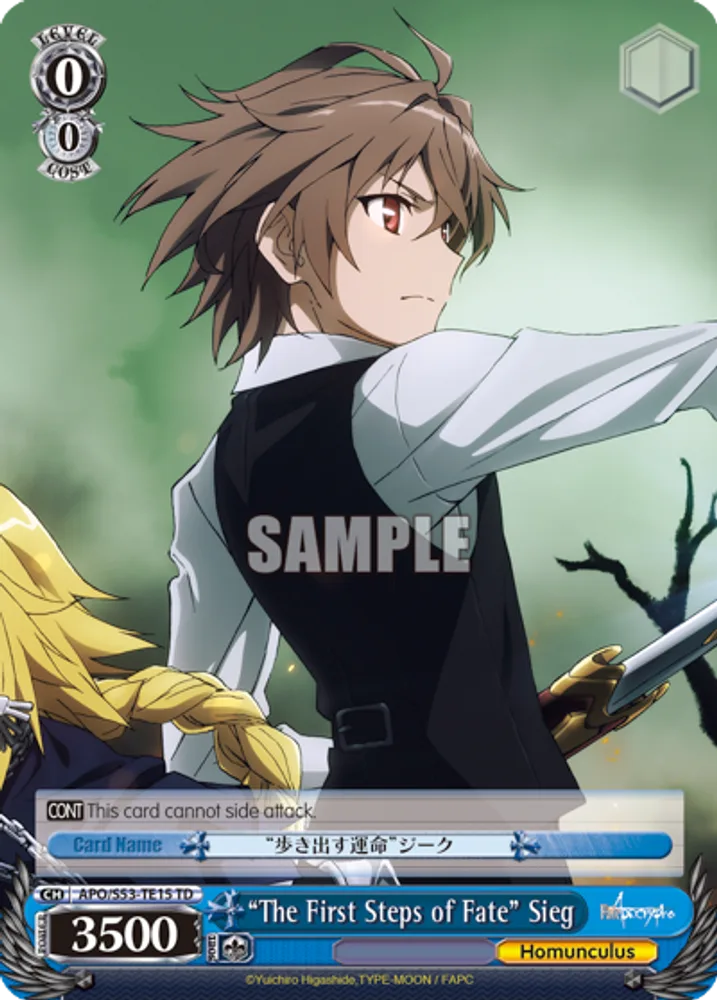 "The First Steps of Fate" Sieg