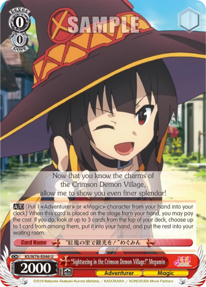 "Sightseeing in the Crimson Demon Village!" Megumin