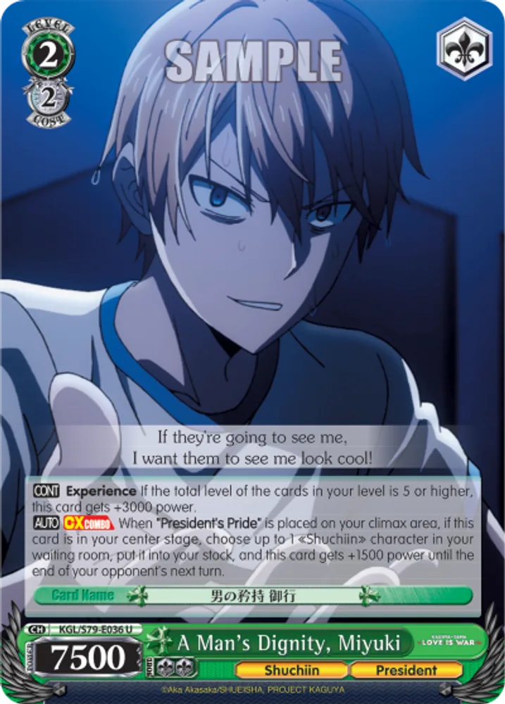 A Man's Dignity, Miyuki