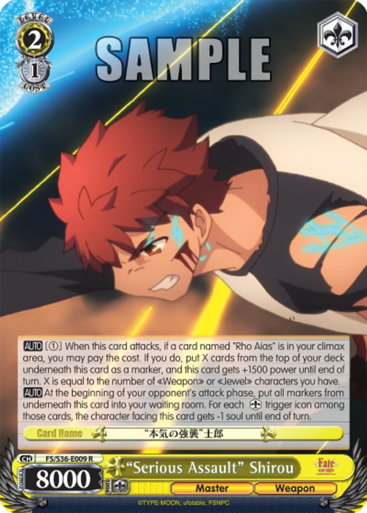 “Serious Assault” Shirou