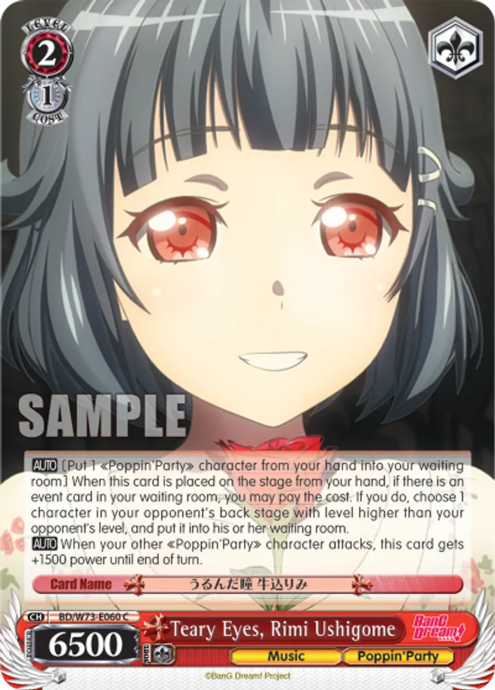 Teary Eyes, Rimi Ushigome