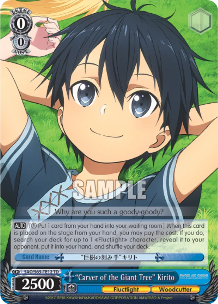 "Carver of the Giant Tree" Kirito
