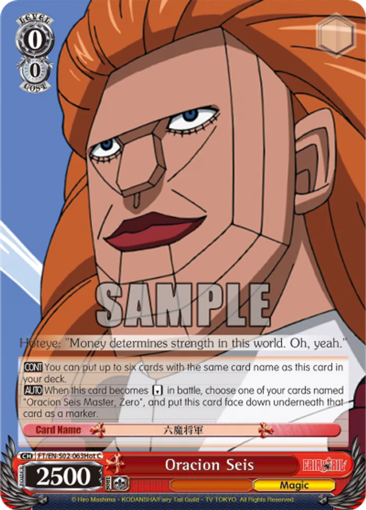 Oracion Seis