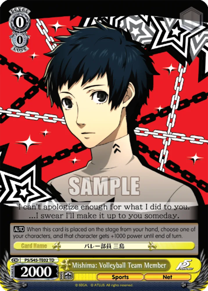 Mishima: Volleyball Team Member