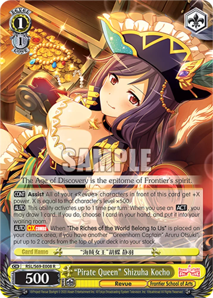 "Pirate Queen" Shizuha Kocho