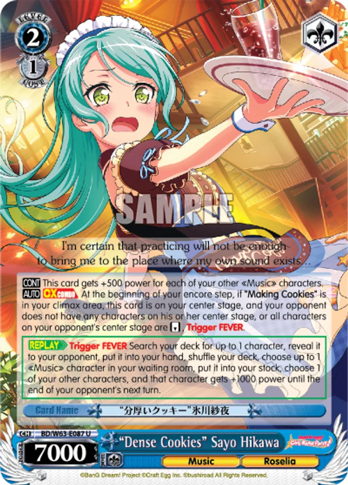 "Dense Cookies" Sayo Hikawa