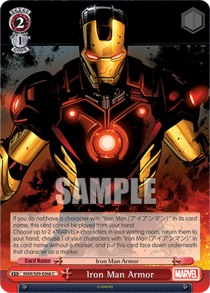Iron Man Armor