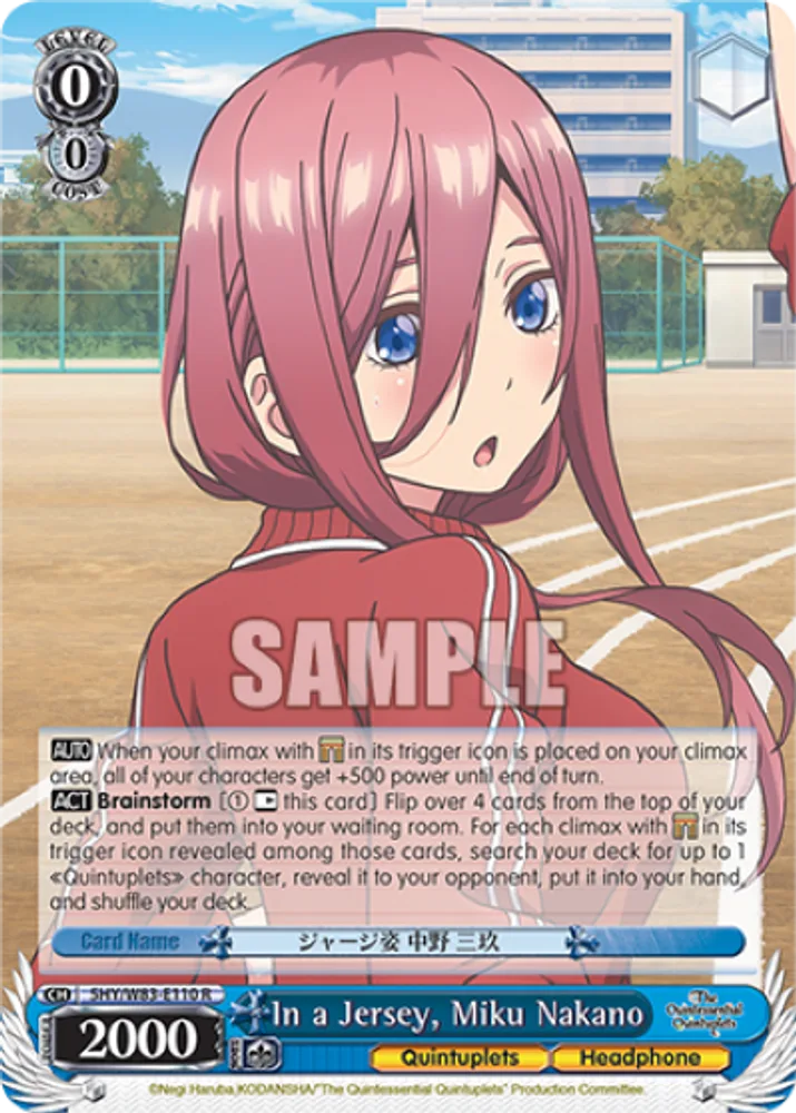 In a Jersey, Miku Nakano