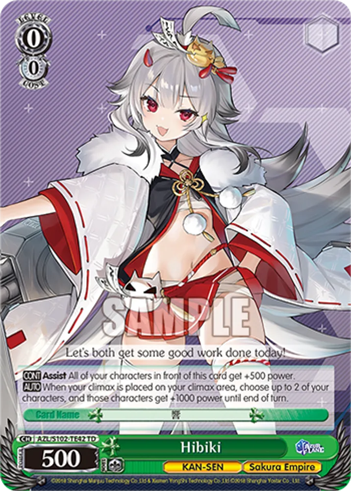 Hibiki