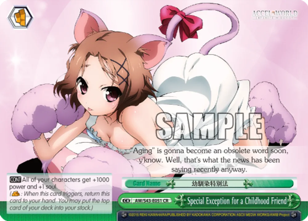 Special Exception for a Childhood Friend