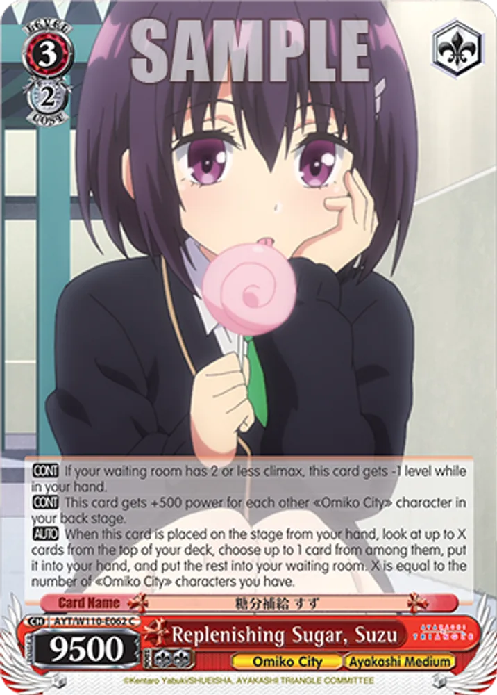 Replenishing Sugar, Suzu