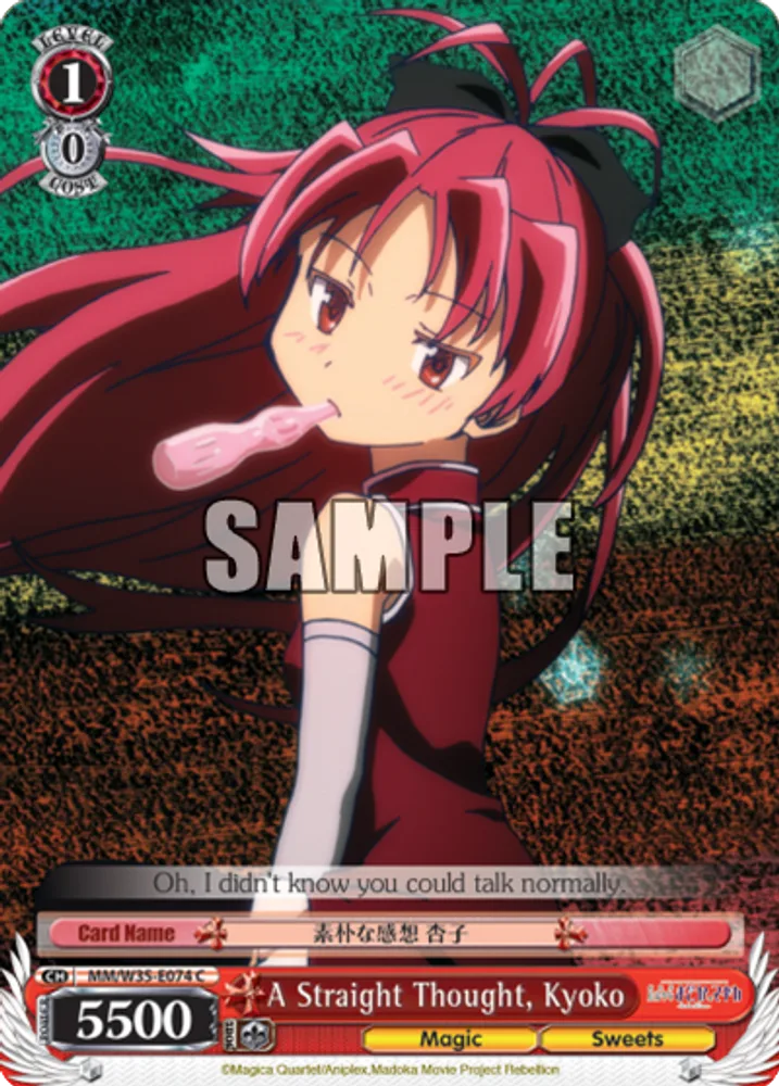 A Straight Thought, Kyoko