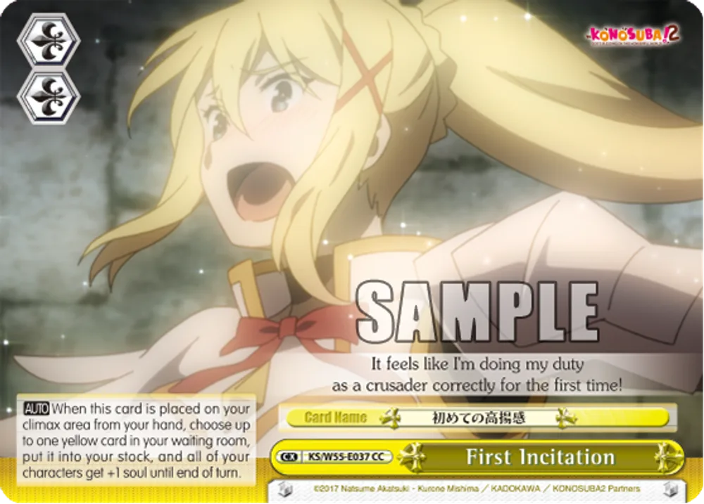 First Incitation