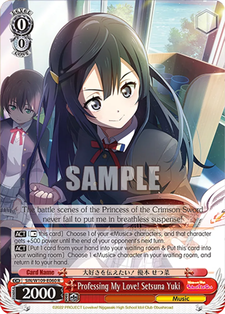 Professing My Love! Setsuna Yuki