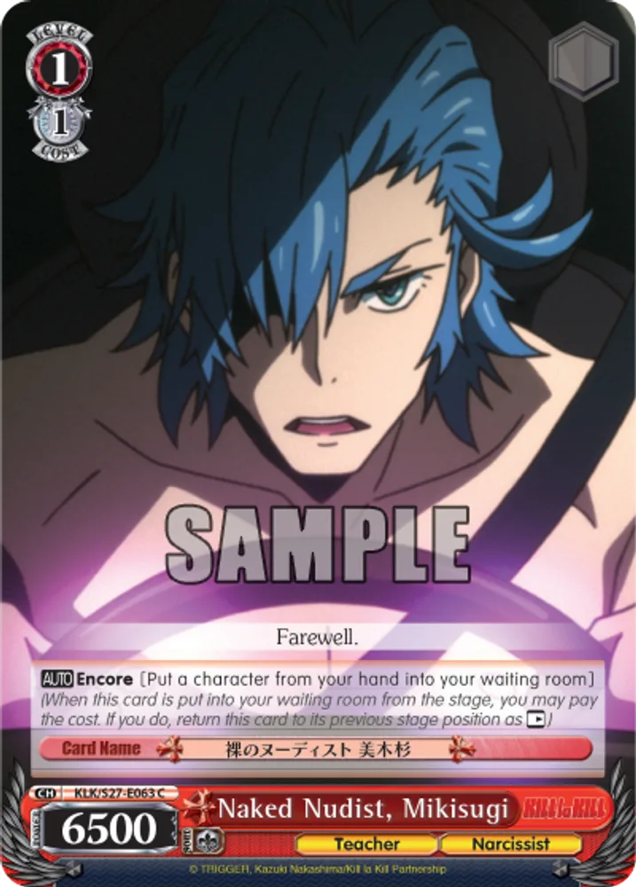 Naked Nudist, Mikisugi