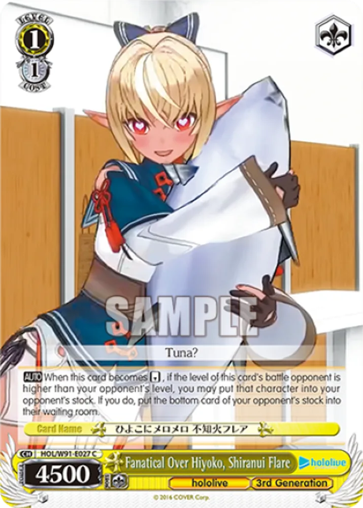 Fanatical Over Hiyoko, Shiranui Flare