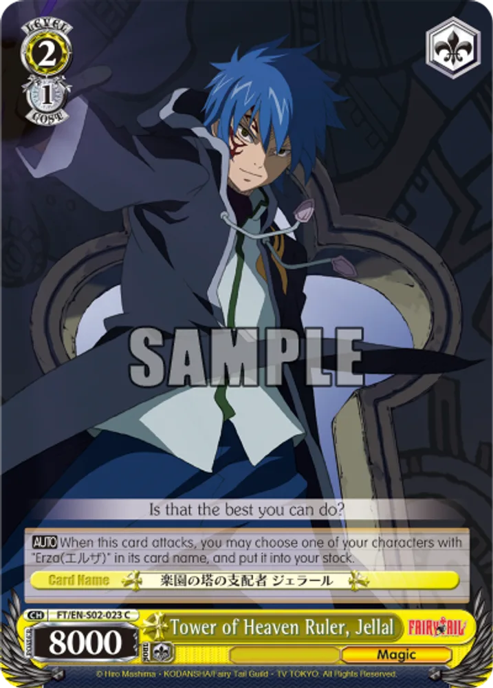 Tower of Heaven Ruler, Jellal