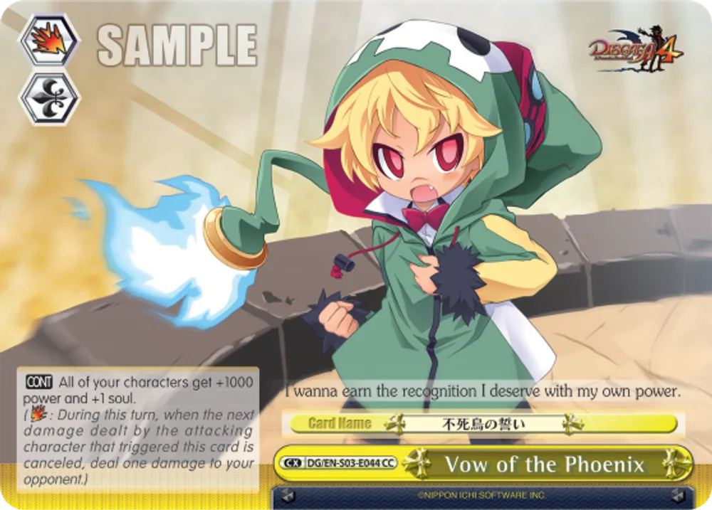 Vow of the Phoenix