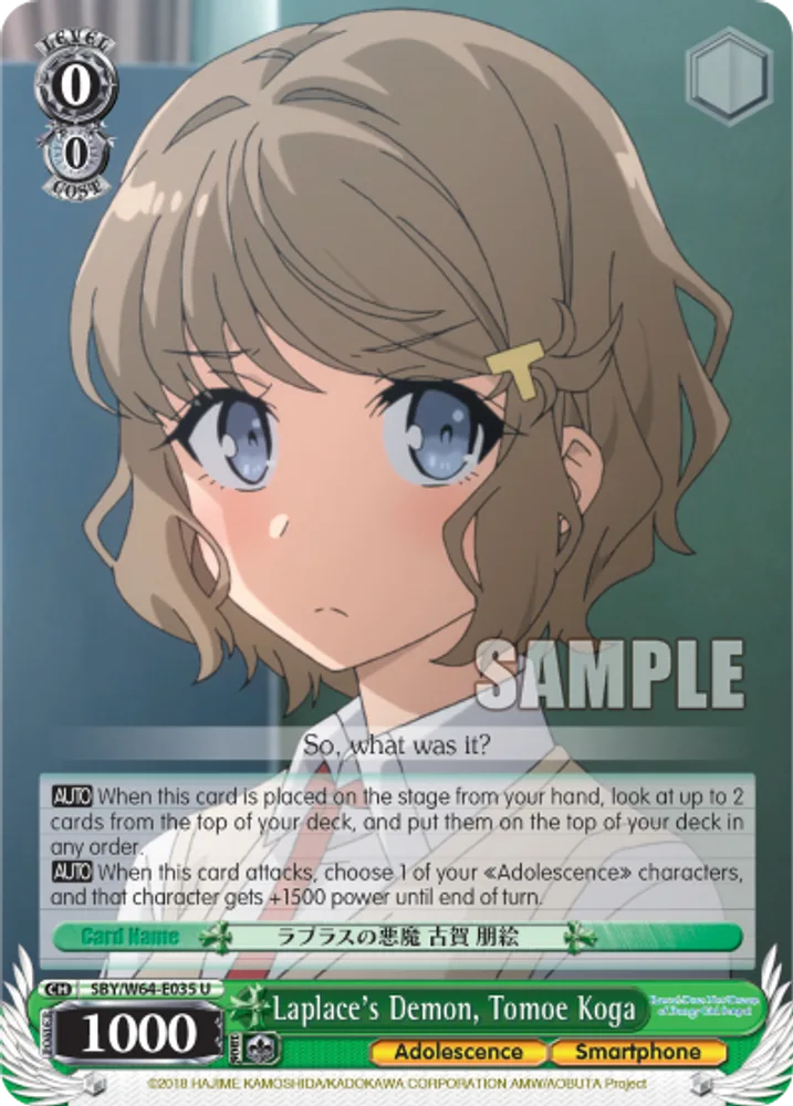 Laplace's Demon, Tomoe Koga