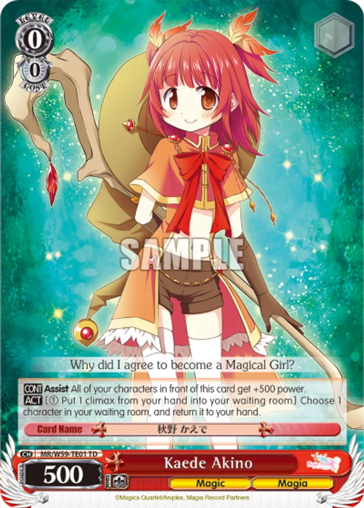 Kaede Akino