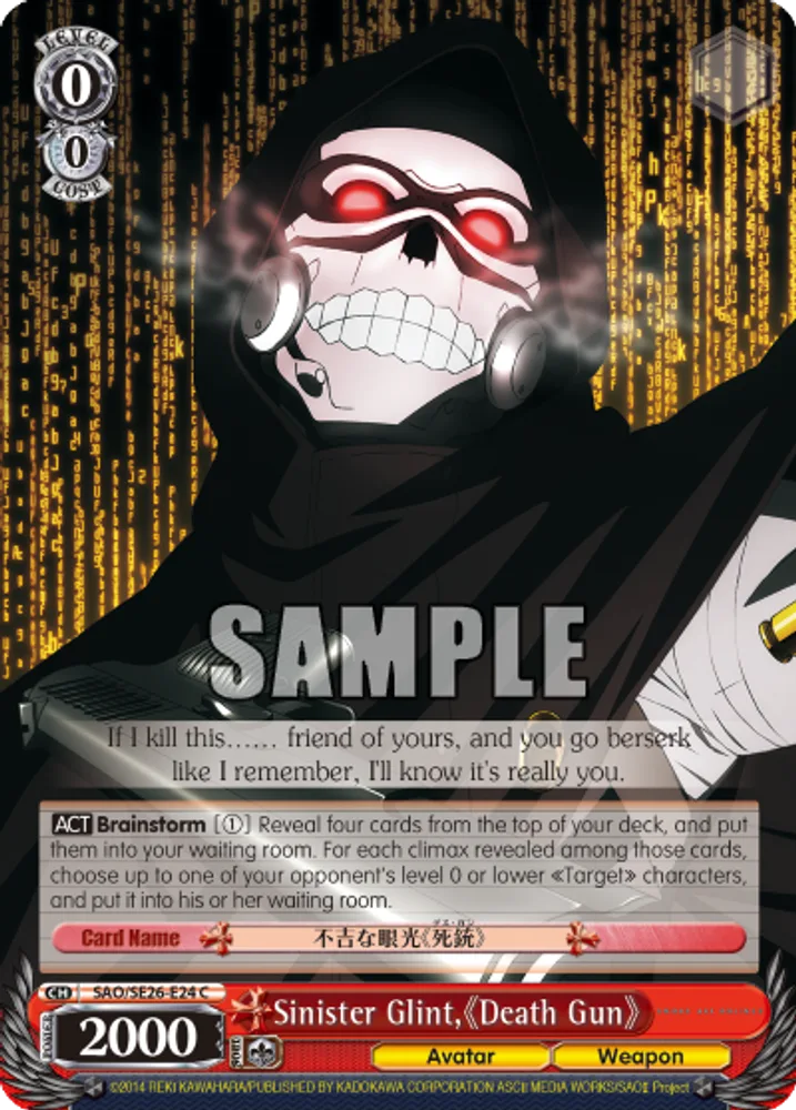 Sinister Glint,《Death Gun》