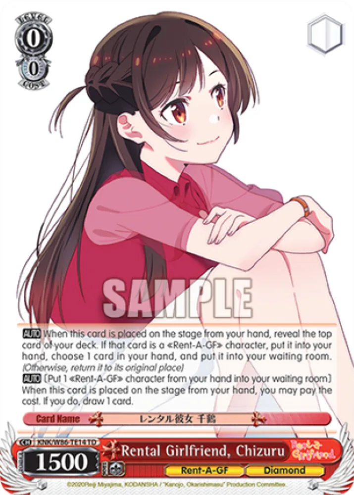 Rental Girlfriend, Chizuru