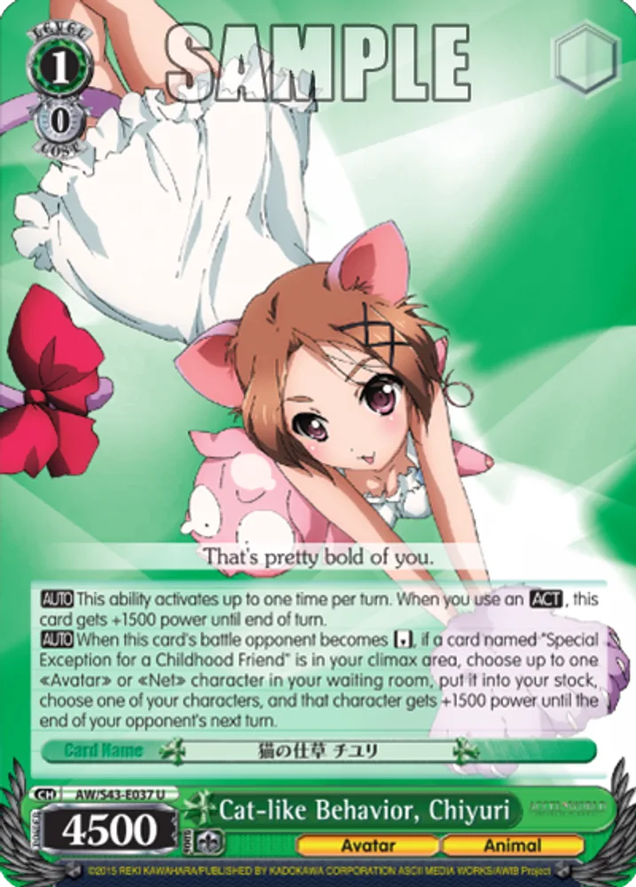 Cat-like Behavior, Chiyuri