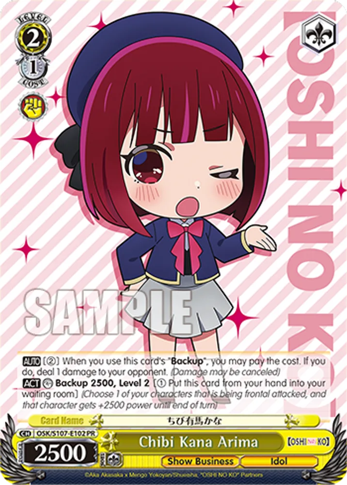 Chibi Kana Arima