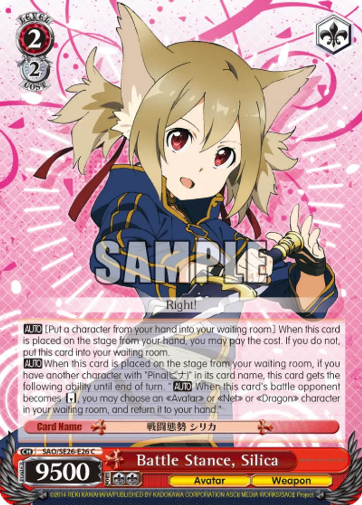 Battle Stance, Silica