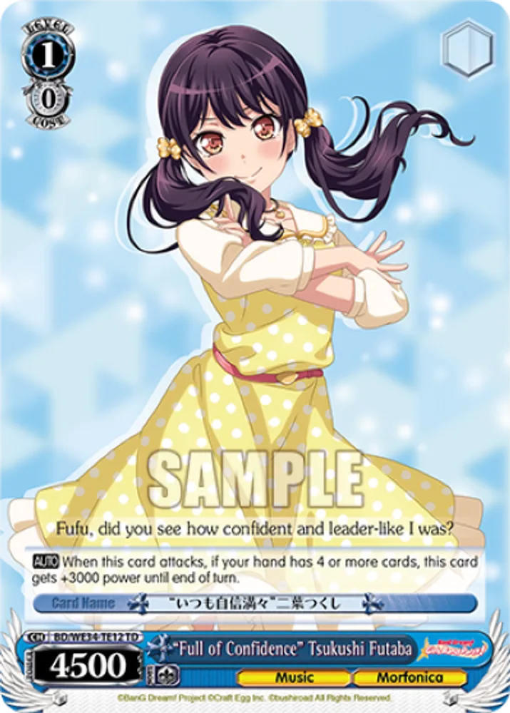 "Full of Confidence" Tsukushi Futaba