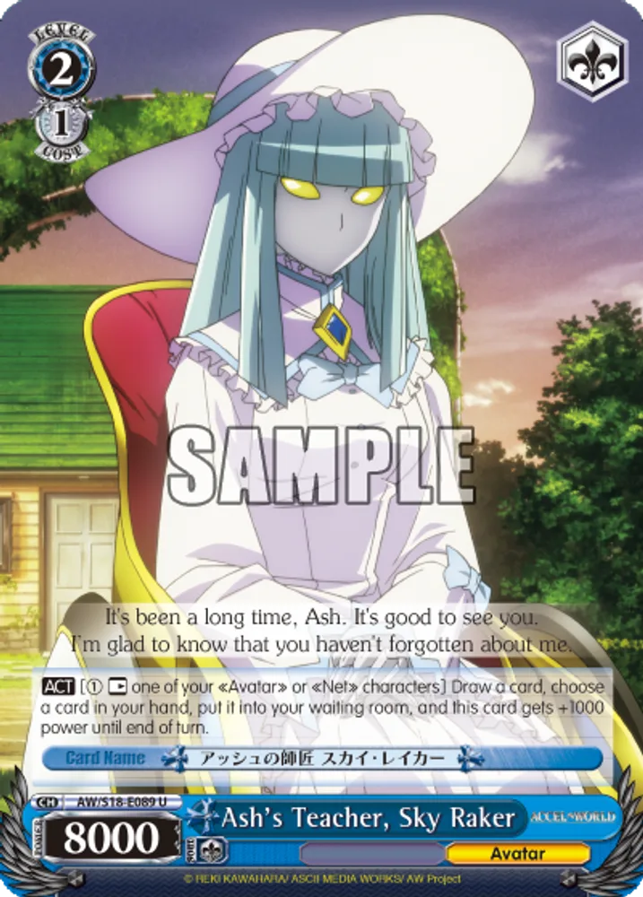 Ash's Teacher, Sky Raker
