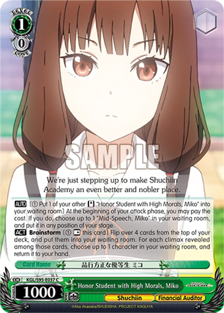 Honor Student with High Morals, Miko