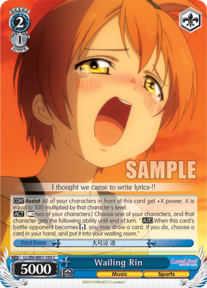 Wailing Rin