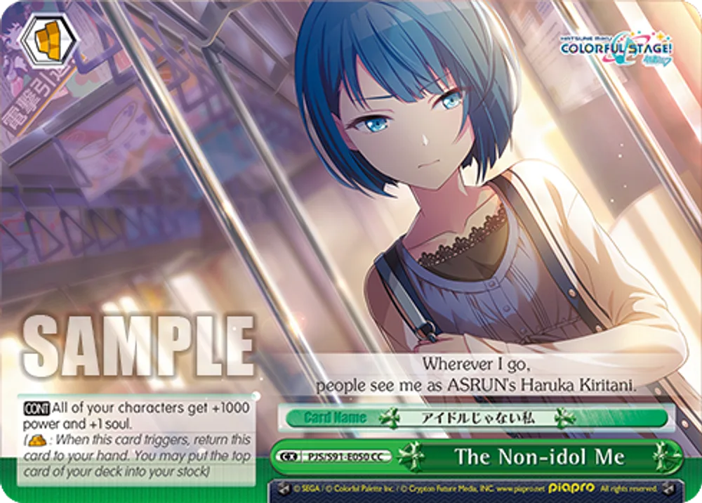 The Non-idol Me