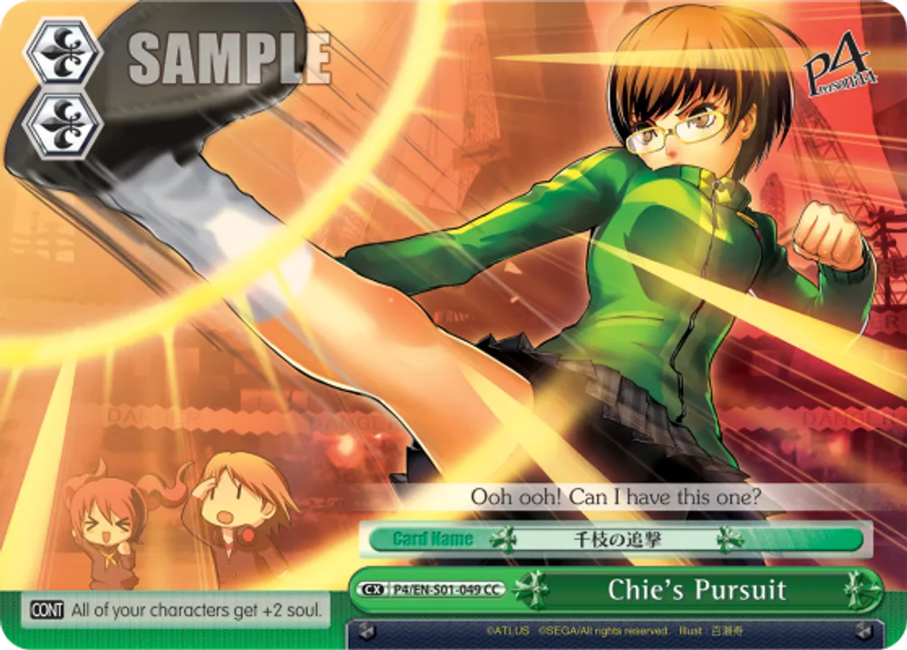 Chie's Pursuit