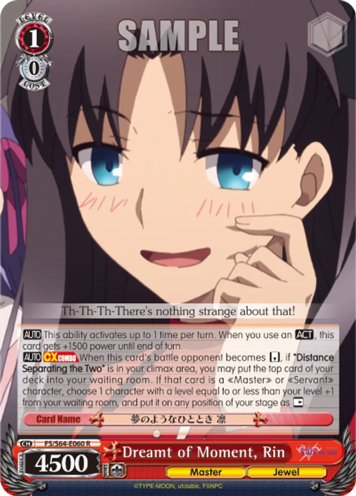 Dreamt of Moment, Rin