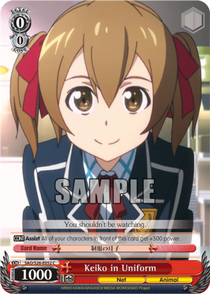 Keiko in Uniform