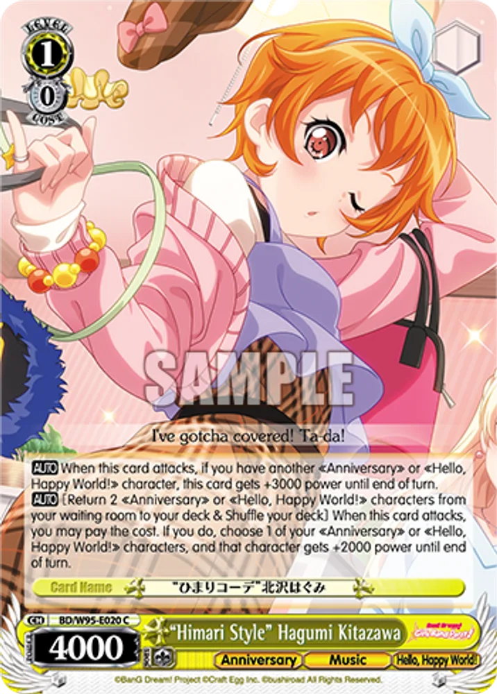 "Himari Style" Hagumi Kitazawa