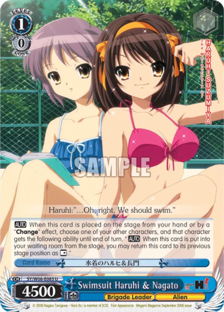 Swimsuit Haruhi & Nagato