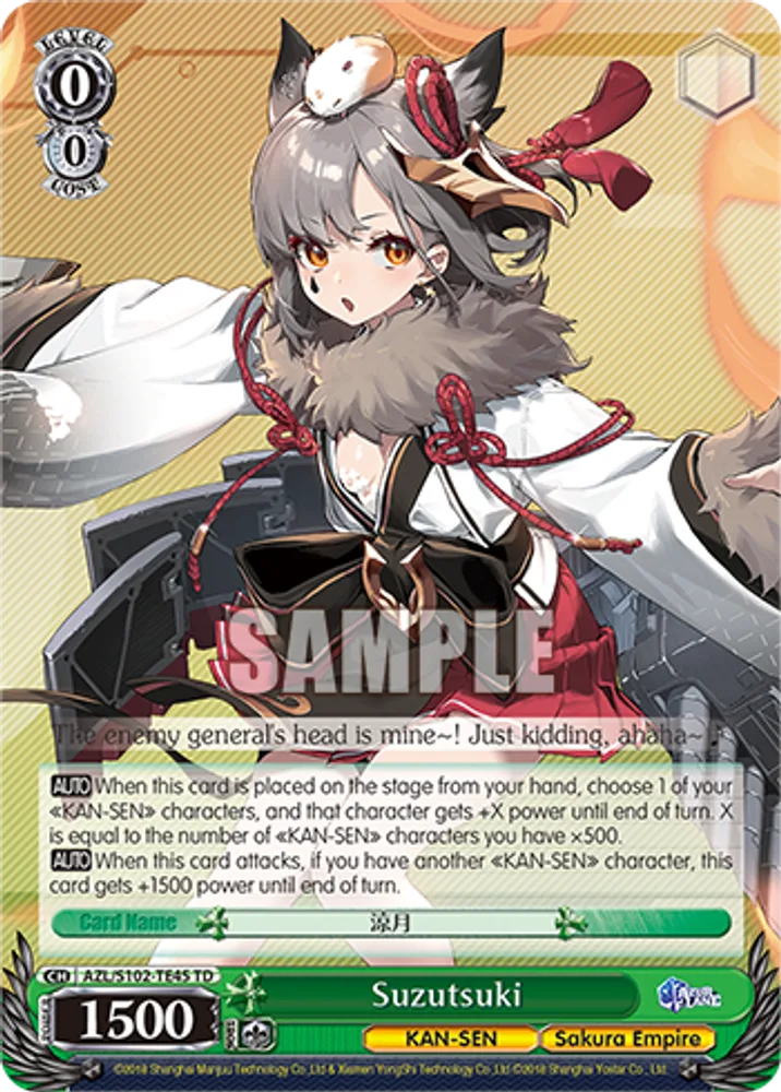 Suzutsuki