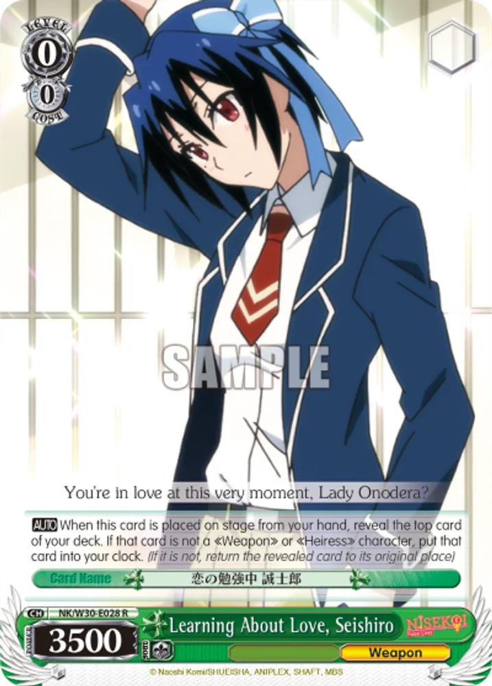 Learning About Love, Seishiro