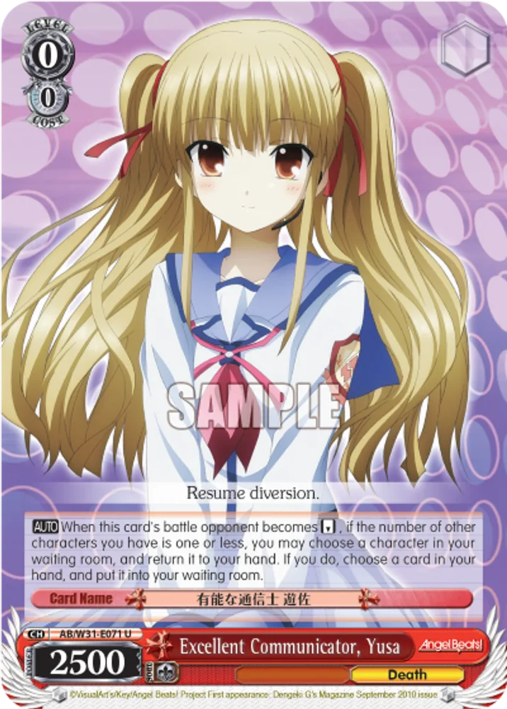 Excellent Communicator, Yusa