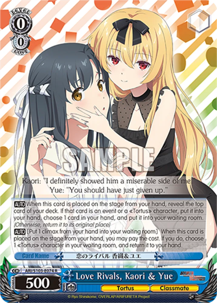 Love Rivals, Kaori & Yue