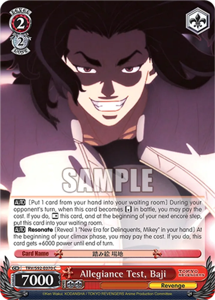 Allegiance Test, Baji