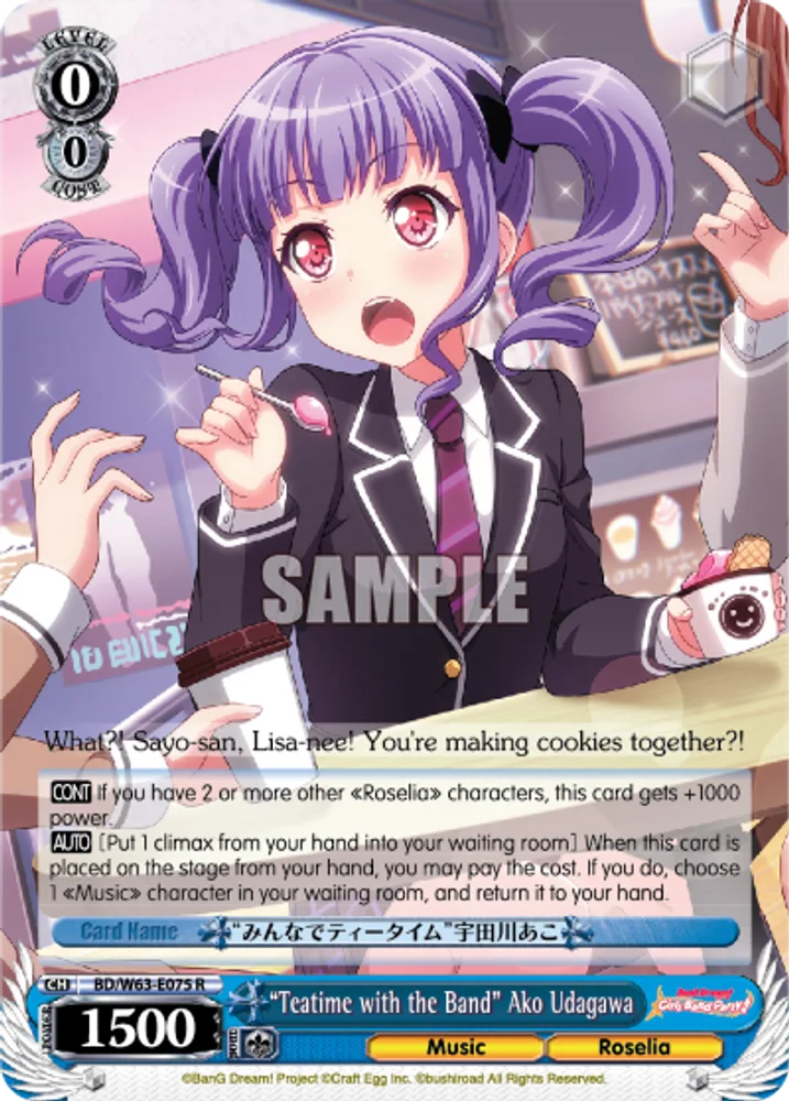 "Teatime with the Band" Ako Udagawa